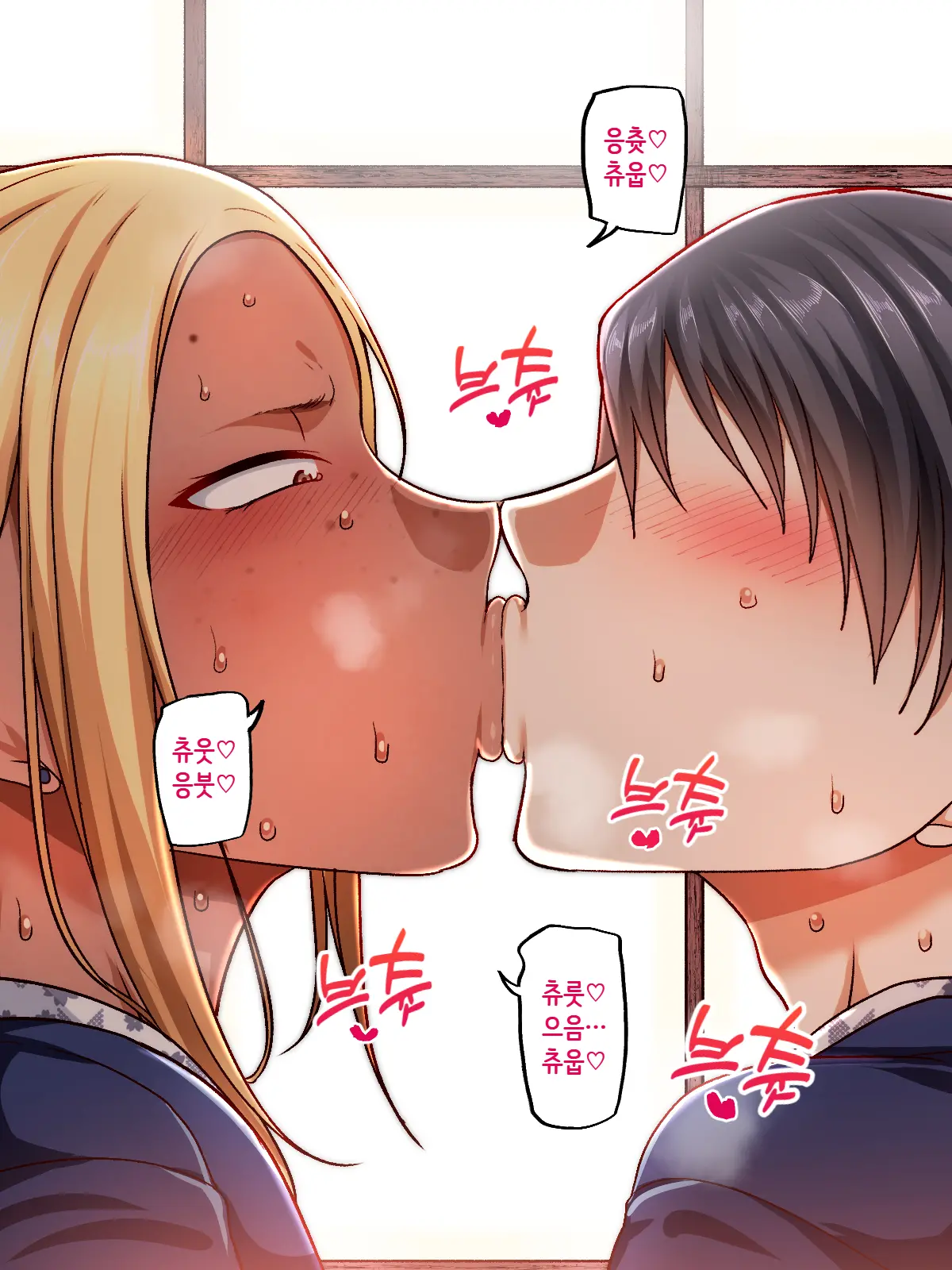 Gakuen Suppo Nikki 6 Kuro Gal To Shuumatsu Dangan Onsen Ryokou Hen _ 학원원교일기 6 흑갸루와 주말치기 온천여행편